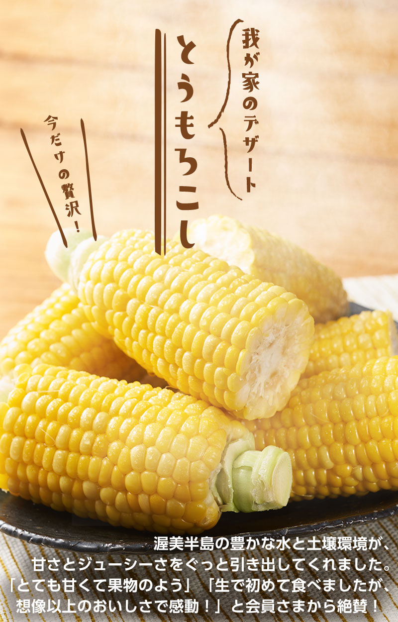冬眠明けの 春アスパラ