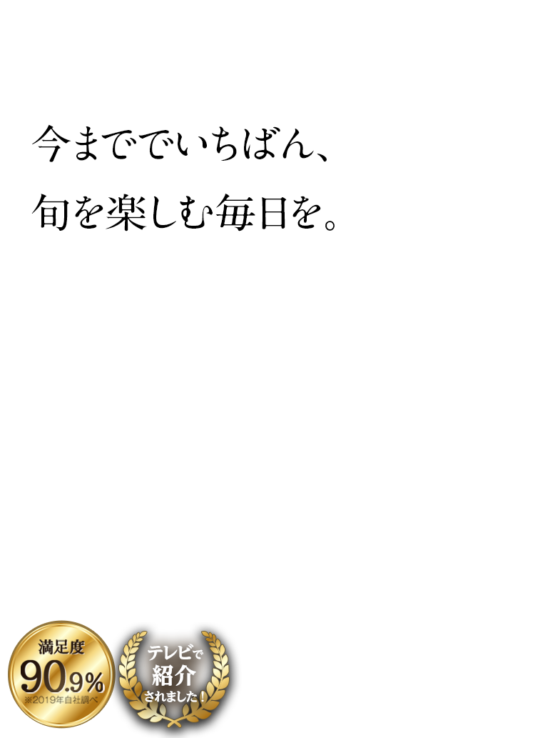 らでぃっしゅぼーや秋の味覚を満喫おためしセット
