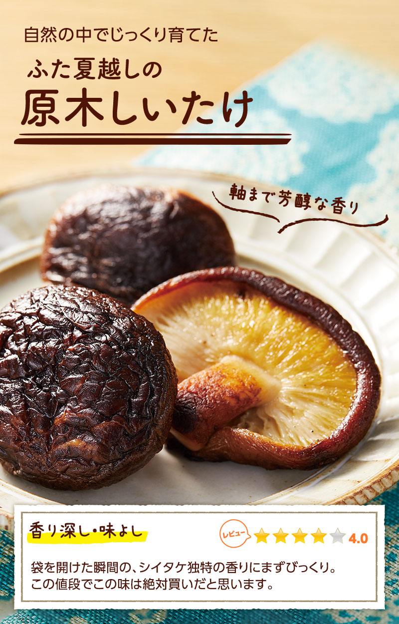 素材を活かしたレシピ付きでレパートリー広がる 凝った料理じゃなくても、素材がよければ少しの工夫で逸品に。れんこんステーキ