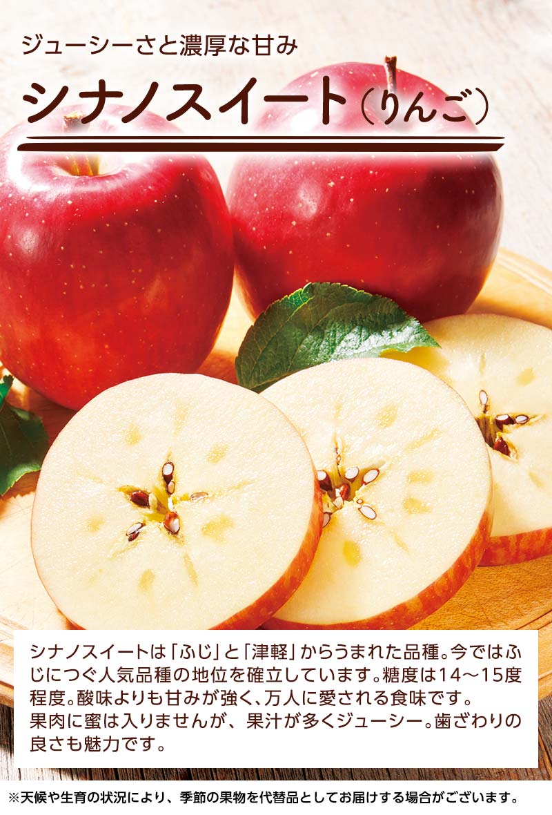みずみずしく爽やかな甘さ 旬のおすすめりんご