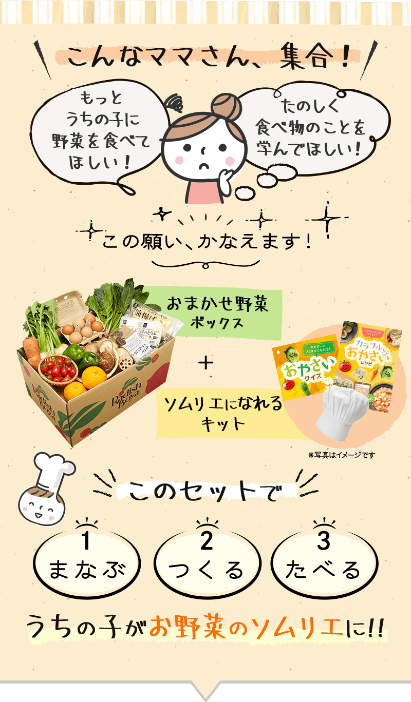 こんなママさん、集合!
