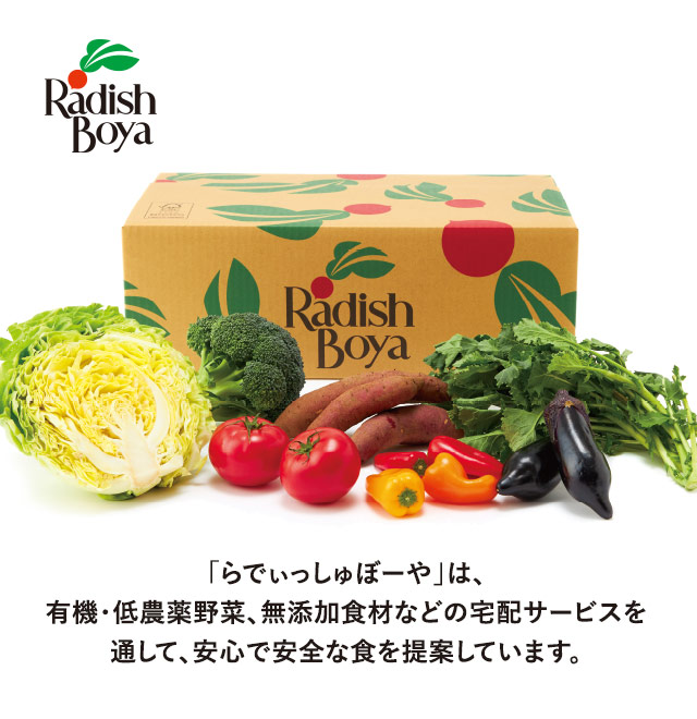 プレゼント野菜をおいしく味わう!旬の特別レシピ