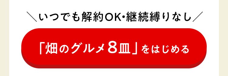 いますぐもうしこむ