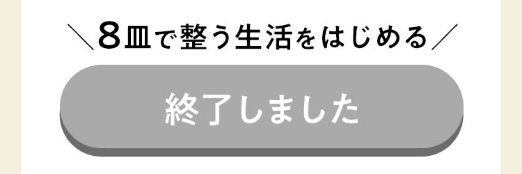 いますぐもうしこむ