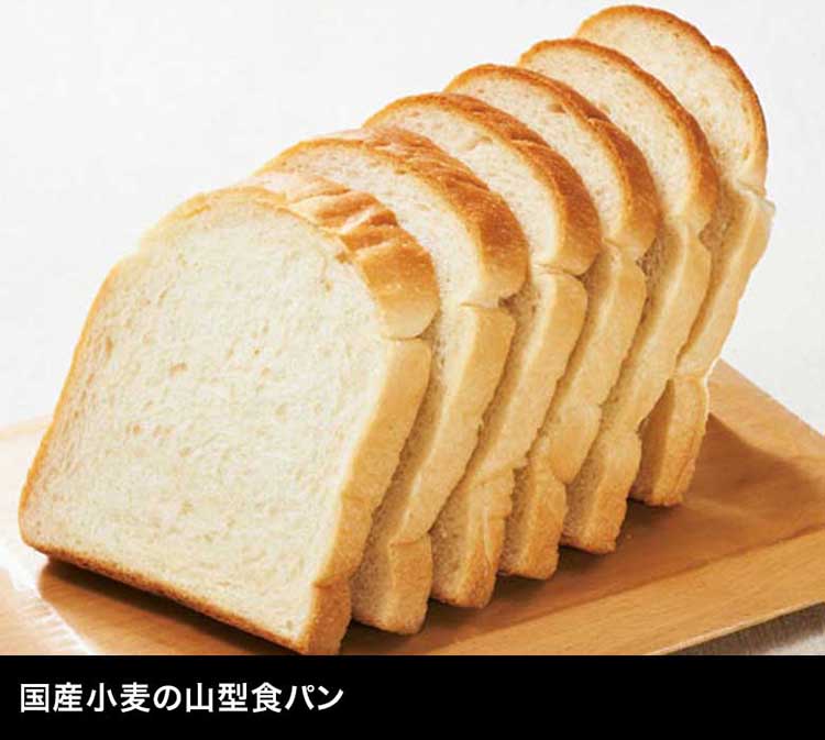 国産小麦の山型食パン