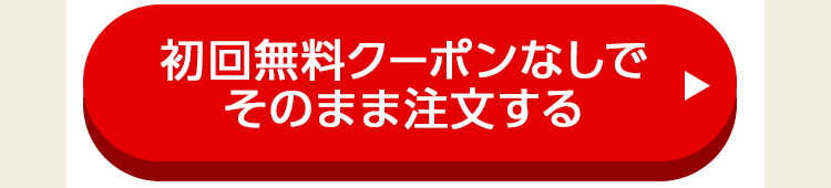 いますぐもうしこむ
