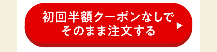 いますぐもうしこむ