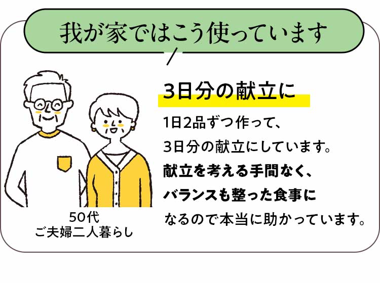 旬、珍しい野菜との出会い。30分以内で２品完成。ムダなく使い切り