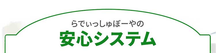 定期コースお選びの方　いつでも解約できます