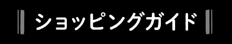 Q&Aお申し込み前のよくある質問にお答えします！