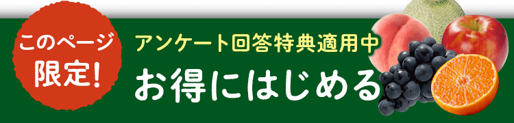 プレゼントを受け取る