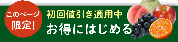 プレゼントを受け取る