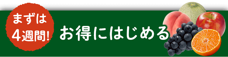 今すぐプレゼントを受け取る