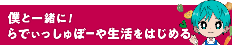 プレゼントを受け取る