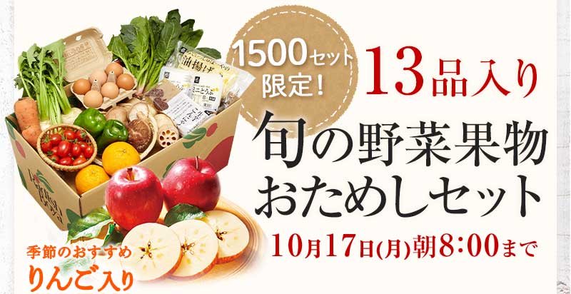 ロングライ ラディッシュボーイ様専用の通販 by momo|ラクマ ロングライ をお手頃な ラディッシュ様専用 まとめ売り