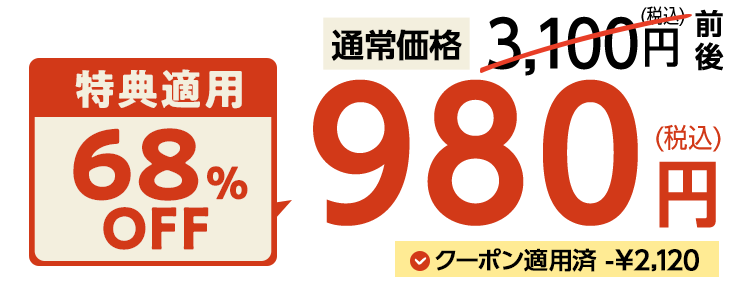 送料無料 数量限定 ふぞろい食材おためしセット