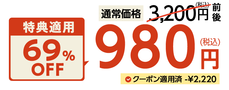 送料無料 数量限定 ふぞろい食材おためしセット