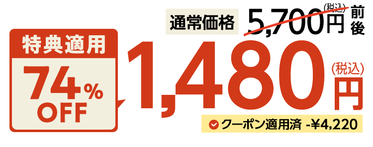 送料無料 金額返金保証　「ふぞろいだけど　ごちそう」まるごと味わうふぞろい食材　おためしセット 1,980円（税込）　期間限定6/8(月)8:00まで