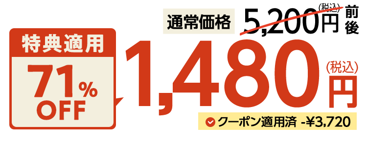 送料無料 金額返金保証　「ふぞろいだけど　ごちそう」まるごと味わうふぞろい食材　おためしセット 1,980円（税込）　期間限定8/6(木)10:00まで