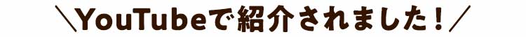 アンケートご協力ありがとうございます