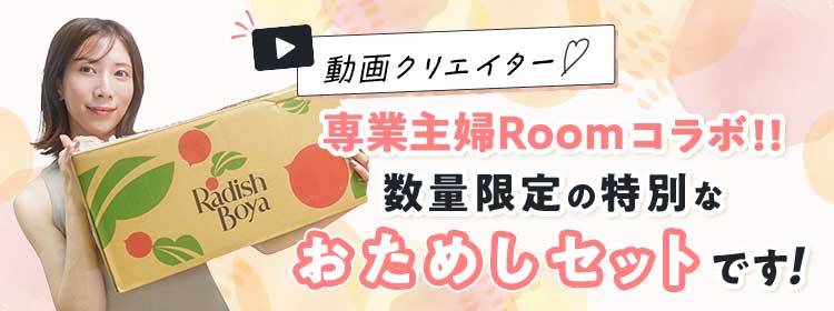 アンケートご協力ありがとうございます