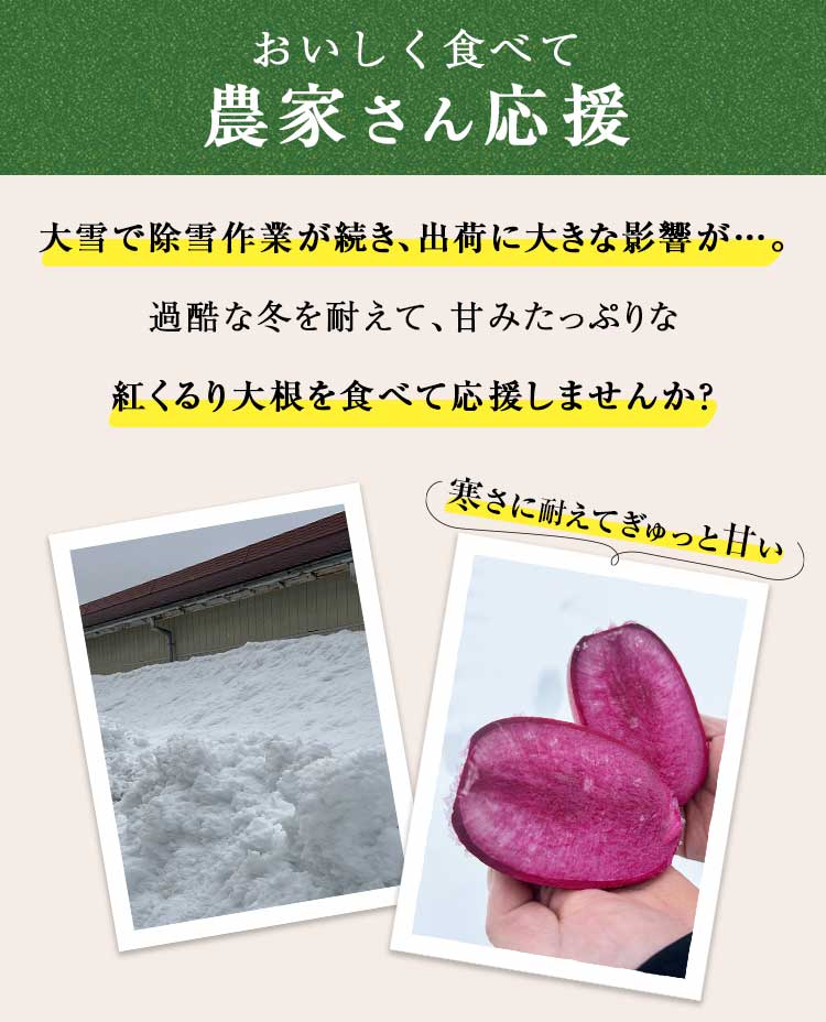 ふぞろいでも出荷できるので味にこだわれます！