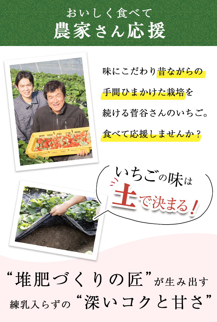 ふぞろいでも出荷できるので味にこだわれます！