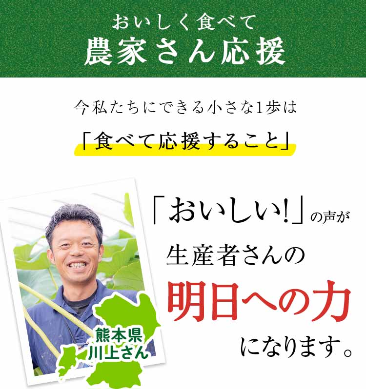 ふぞろいでも出荷できるので味にこだわれます！