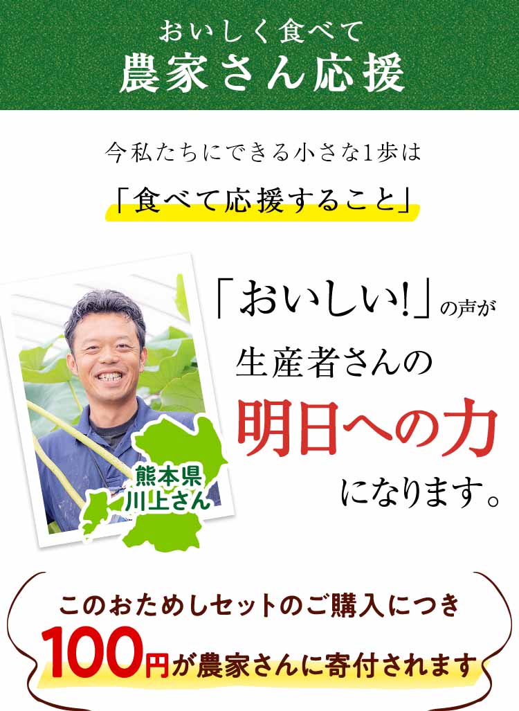 ふぞろいでも出荷できるので味にこだわれます！