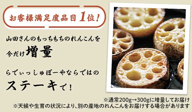 ふぞろい野菜を食べて農家応援