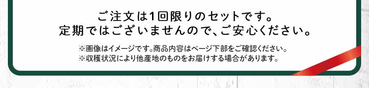 期間限定10/19(月)8:00まで