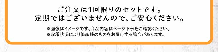期間限定6/1(月)8:00まで