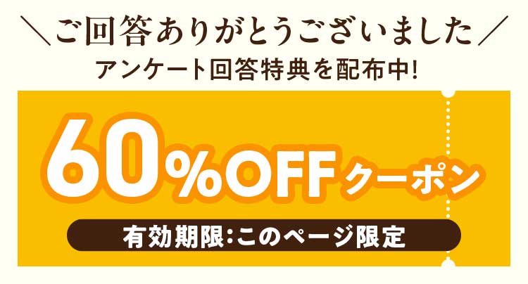 3,000円