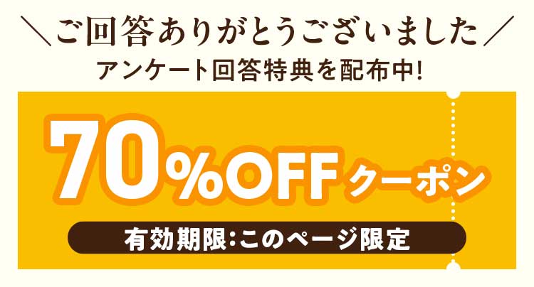 3,500円