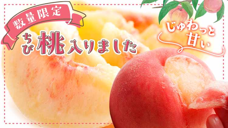 果物バナー