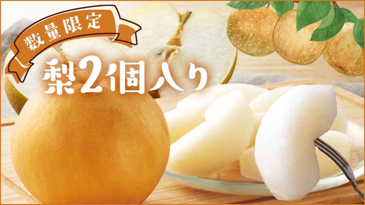 果物バナー