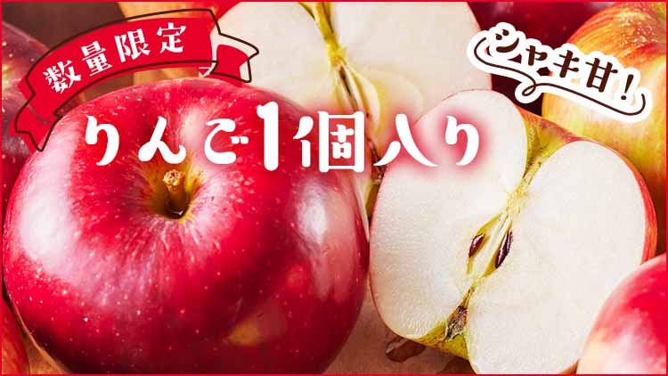 果物バナー