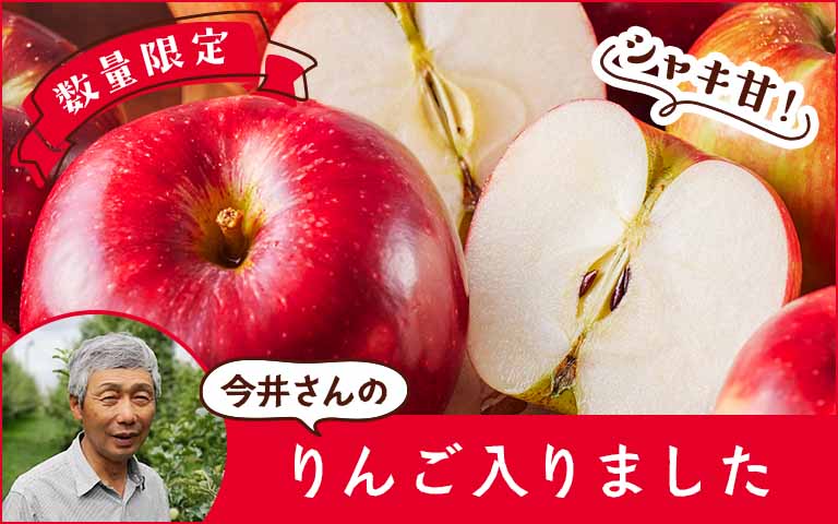果物バナー