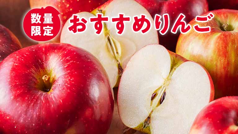 果物バナー