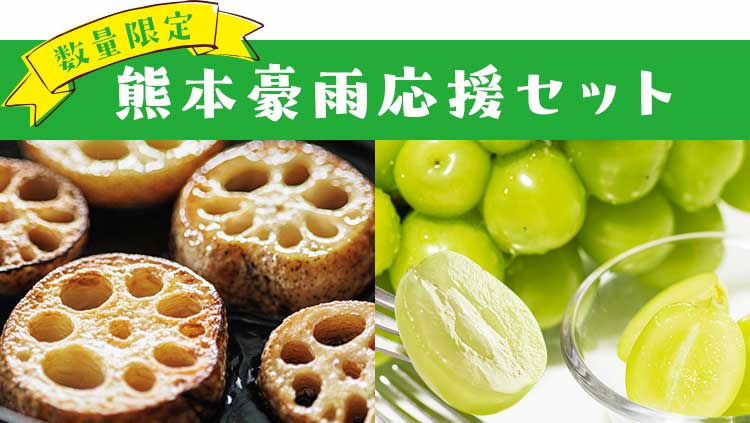 果物バナー