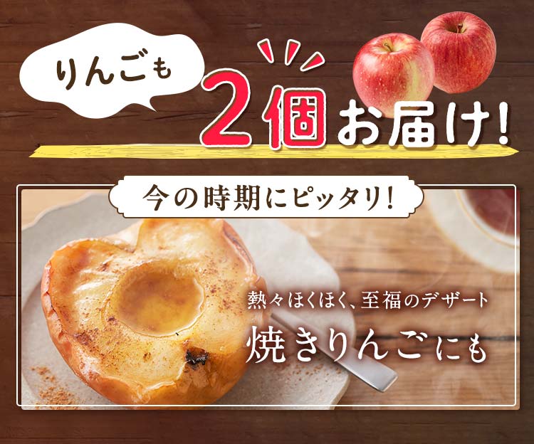 いちばんおいしいものを厳選しておとどけします