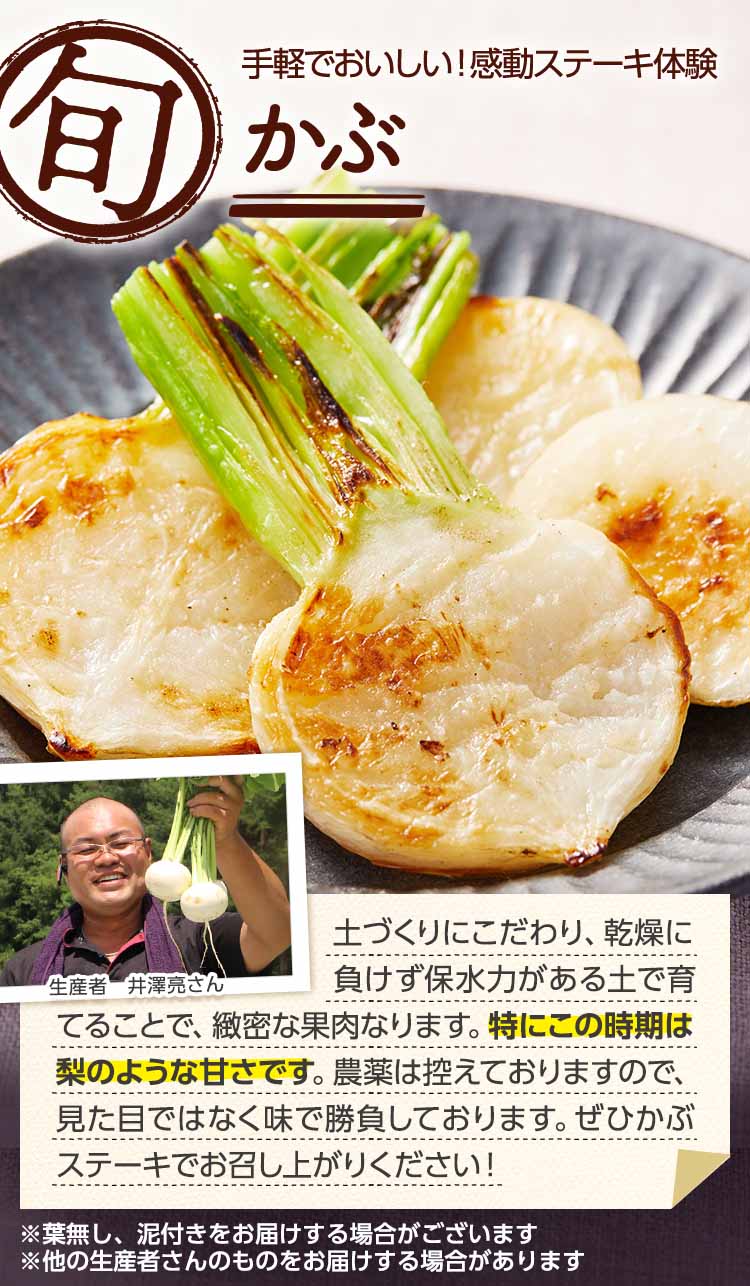 手軽でおいしい!感動ステーキ体験 かぶ