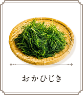 おかひじき