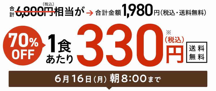 送料無料 料理がもっと楽しくなる「お野菜献立セット」