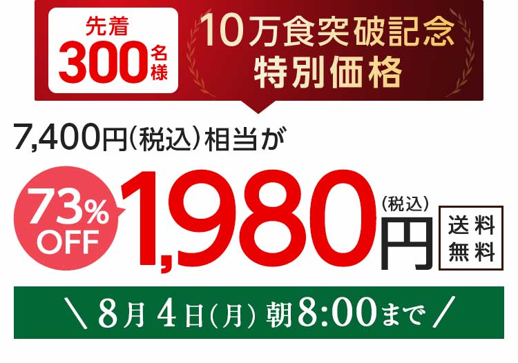 初回WEB限定 応援食材入り お野菜献立おためしセット