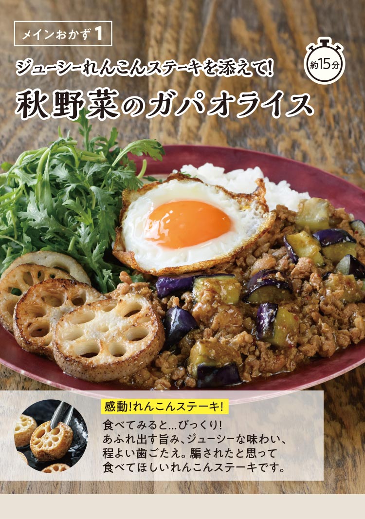 メニュー1