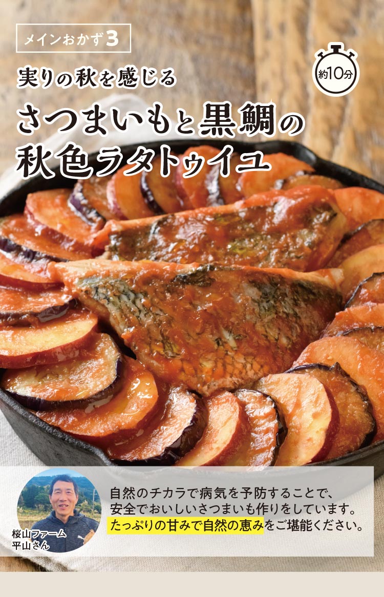 メニュー3