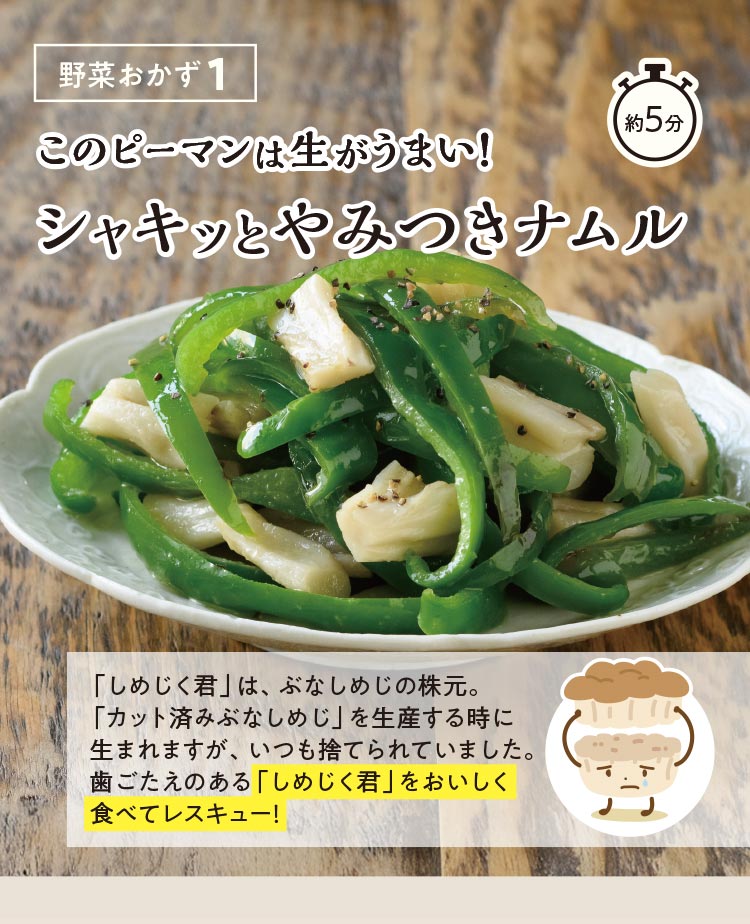 メニュー4