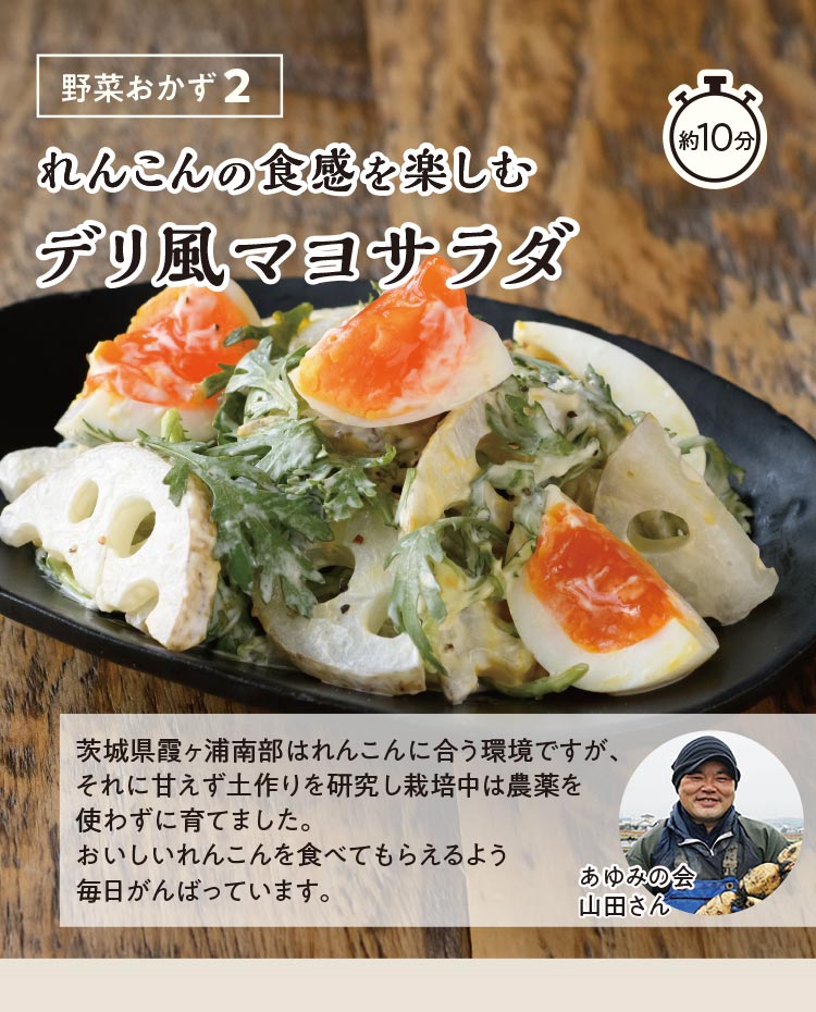 メニュー5
