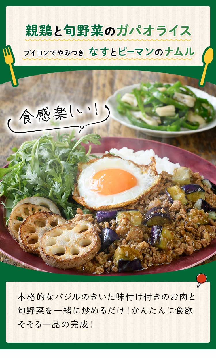 メニュー1